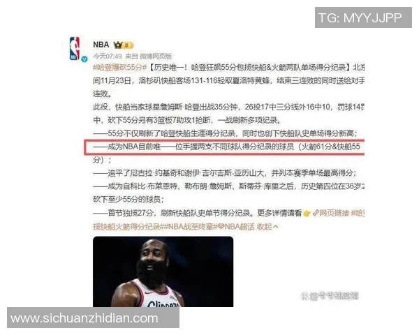 想摆烂都不行?西部豪强重建受阻,三大球星,仅36岁老将有市场!