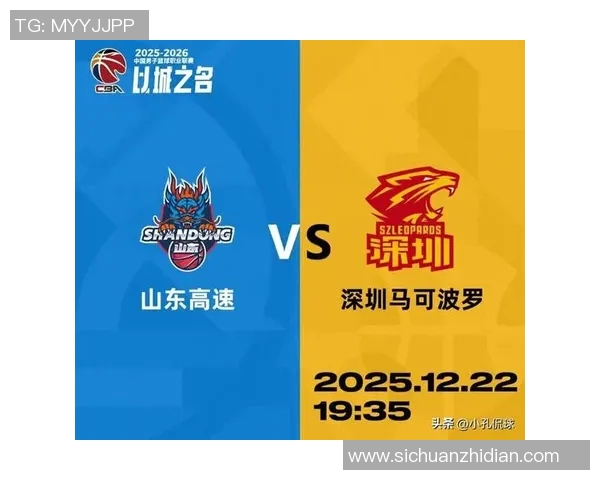 山东高速vs深圳马可波罗今晚1935开赛